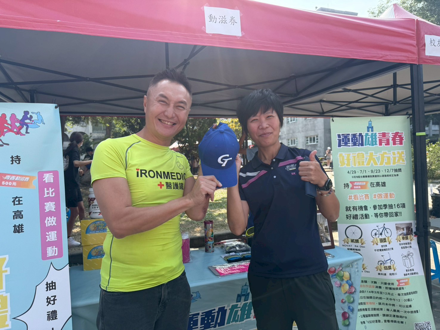 2025/12/13 左營高中宣傳 5